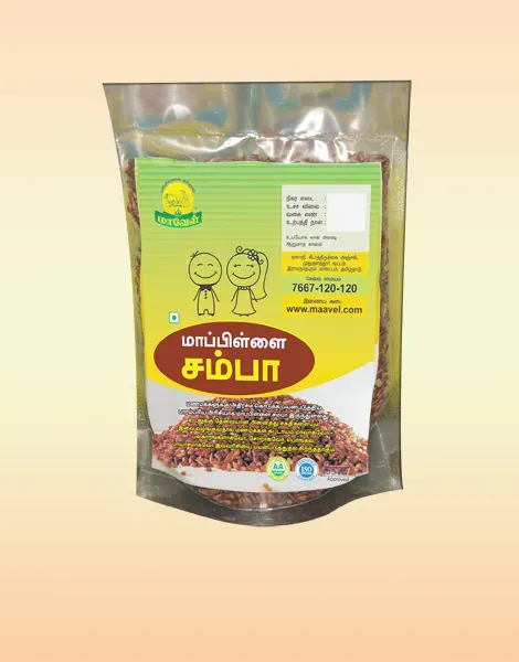 Groom Samba Rice 500Gm