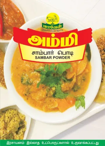 Sambar Powder 100Gm