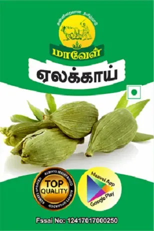 Cardamom - Ealakkai 25Gm