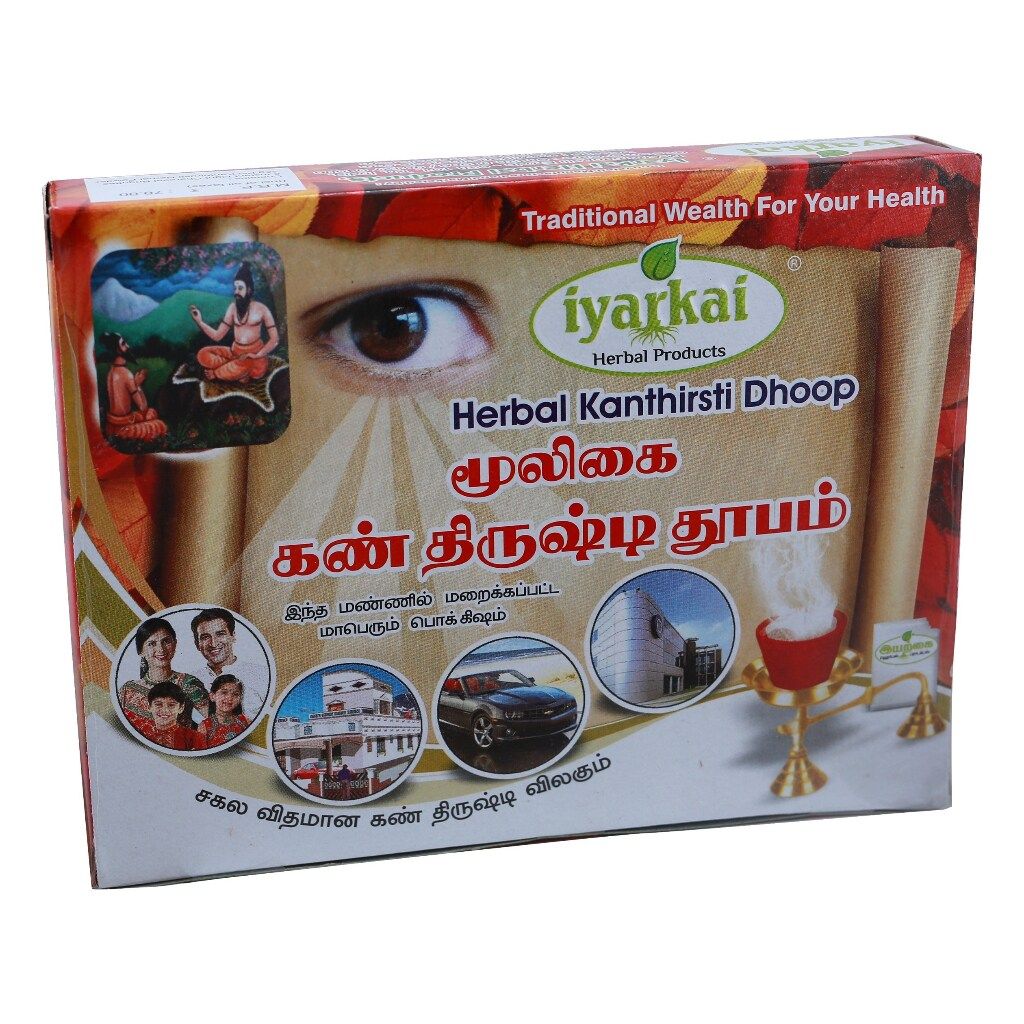 Herbal Kanthirsti Dhoop - 6Pc