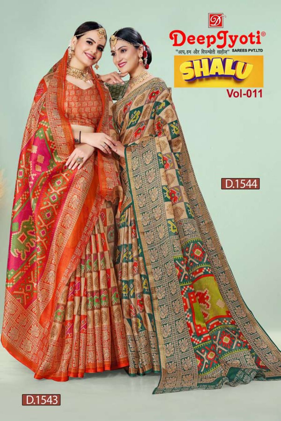 Multicolor Plain Banarasi Silk Saree With Blouse Pack Of 2