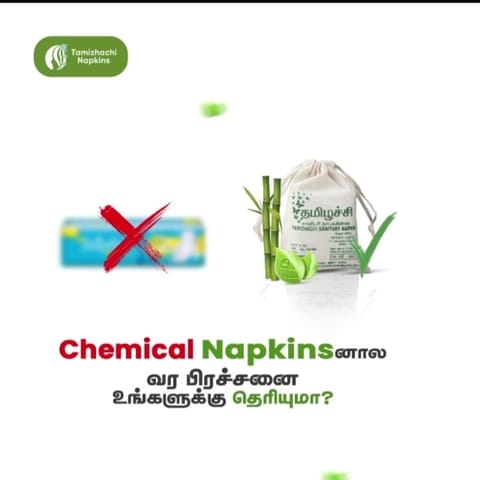 Tamizhachi Chemical Free Napkins XXL (6 Pads)