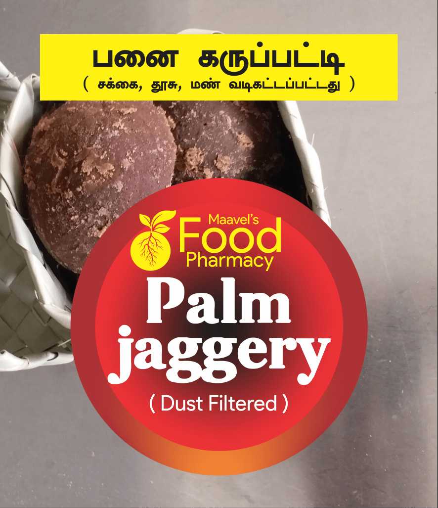 PALM JAGGERY POWDER  - PANAI KARUPPATTI SUGAR 250gm