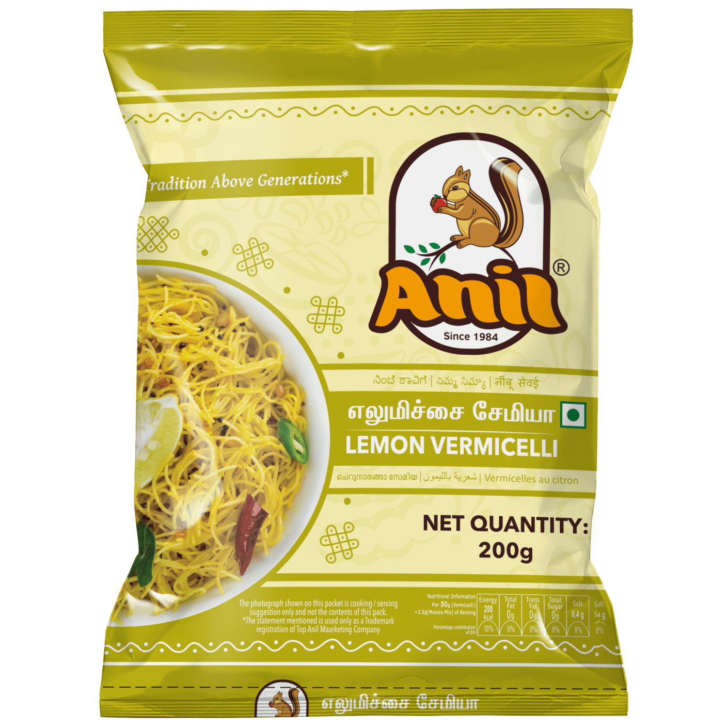 ANIL Lemon Vermicelli