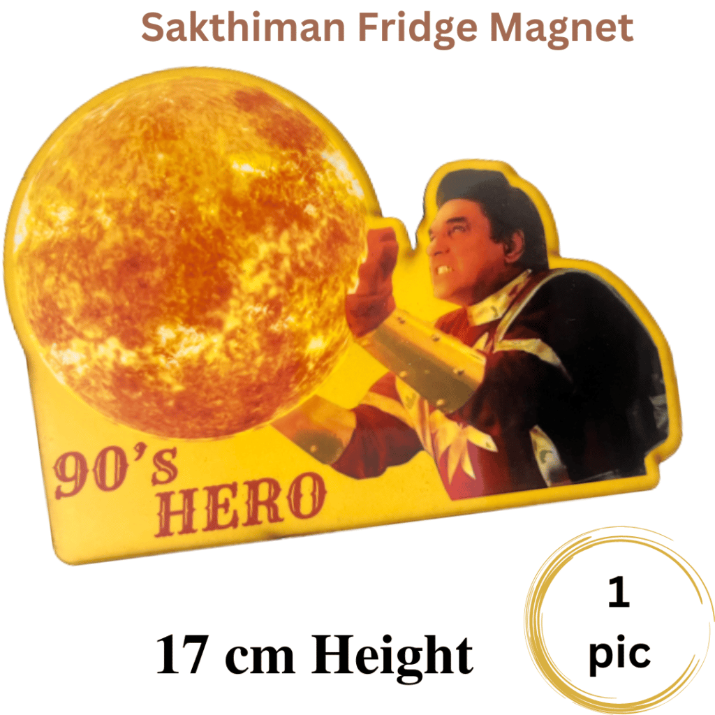 Sakthiman Fridge Magnet