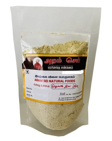 Aram Sei Moringa Powder 100Gm