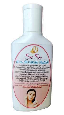 Sri She Face Brightness Oil / Face Night Serum