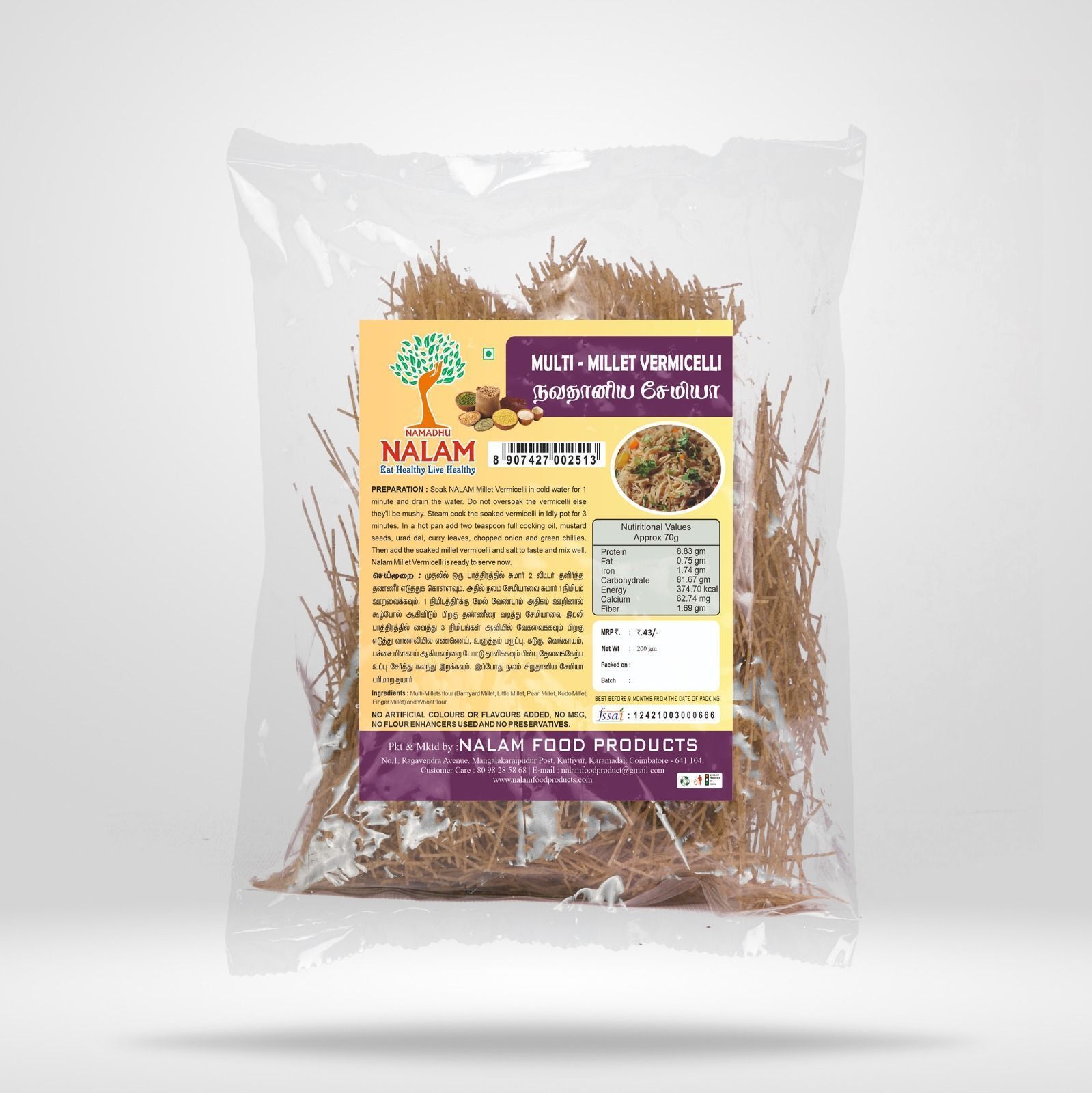 Nalam Multi Millet (Navathaniyam)  Vermicelli 200Gm