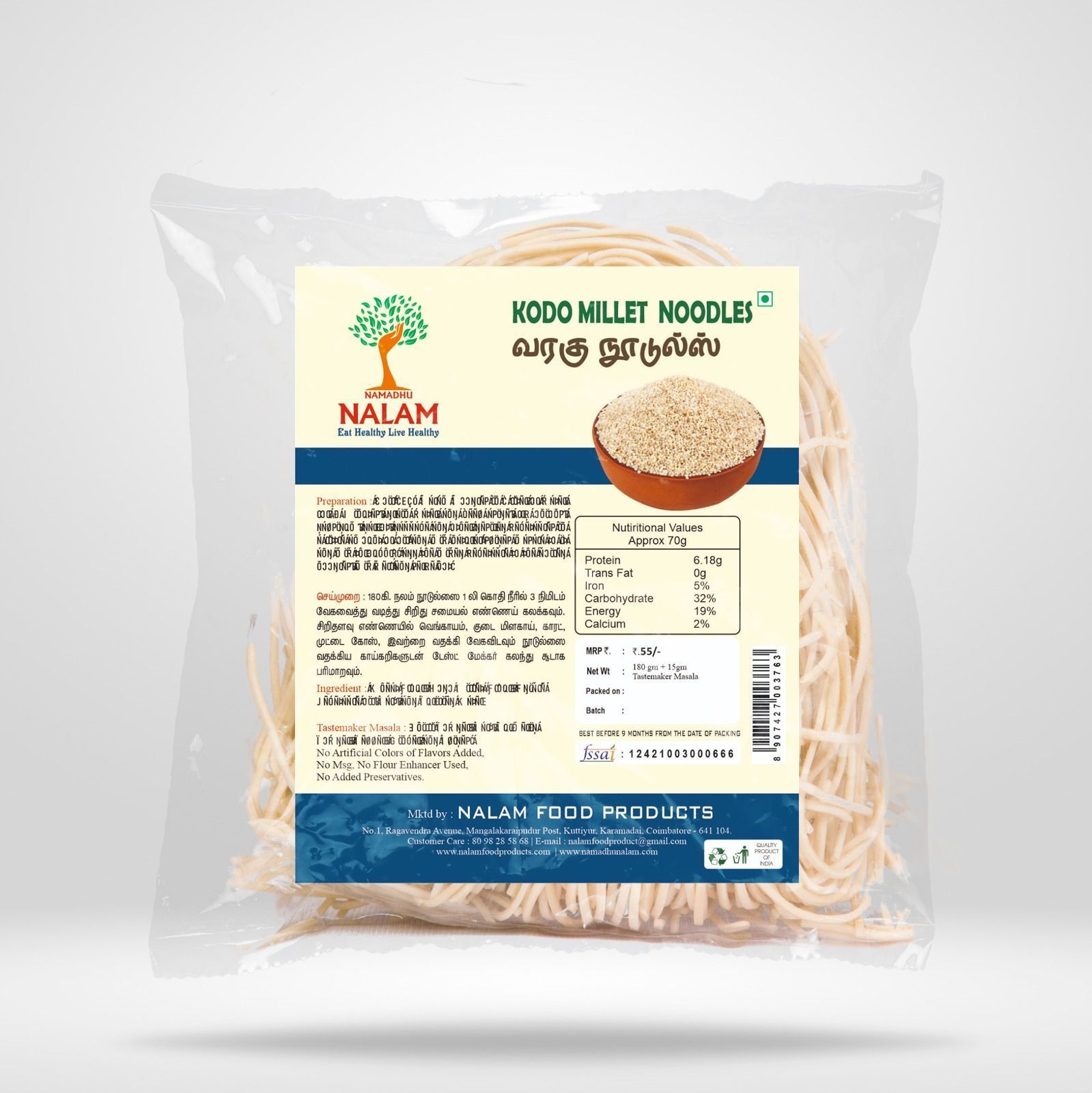 Nalam Kodo Millet (Varagu) Noodels 180Gm