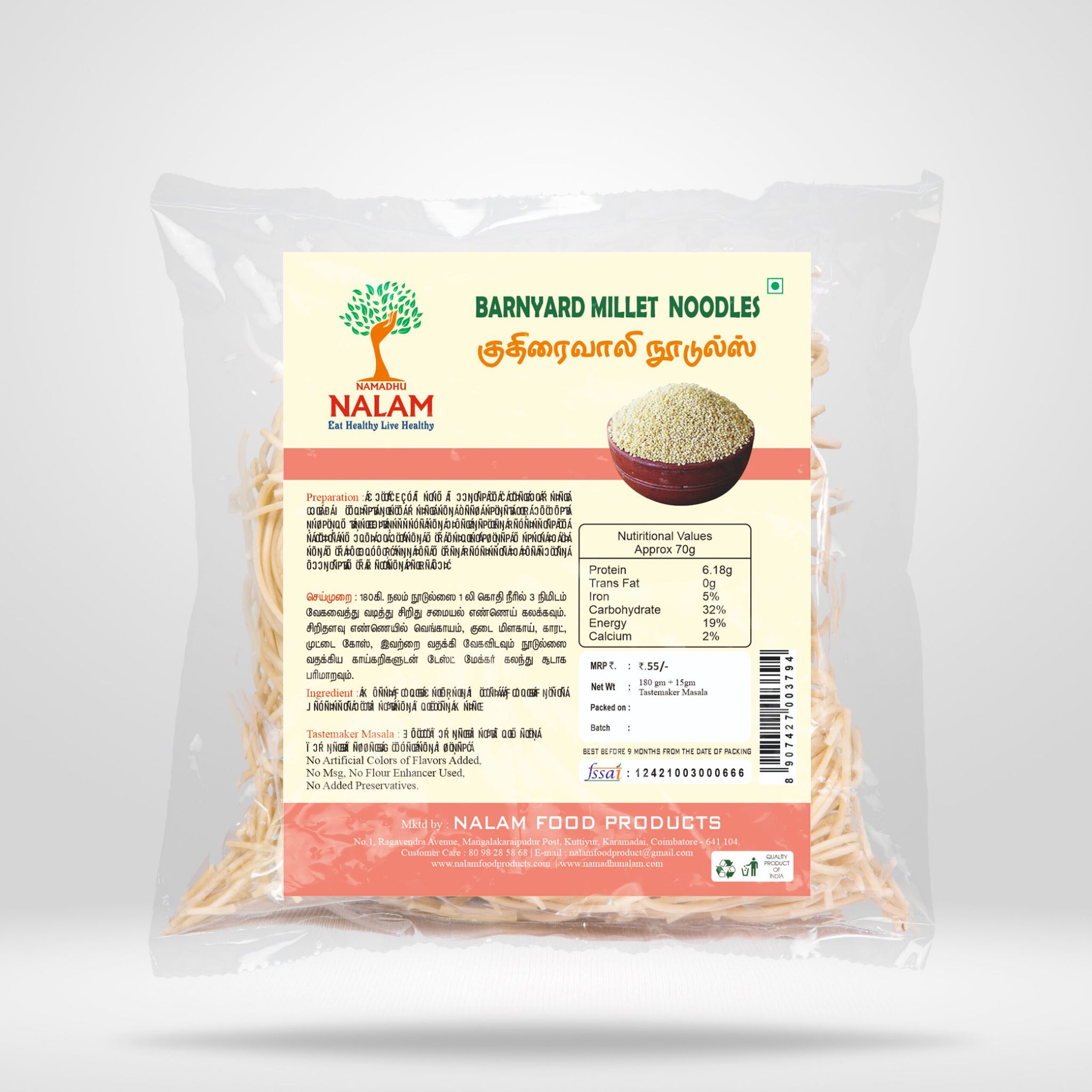 Nalam Barnyard Millet Noodles - 180gm