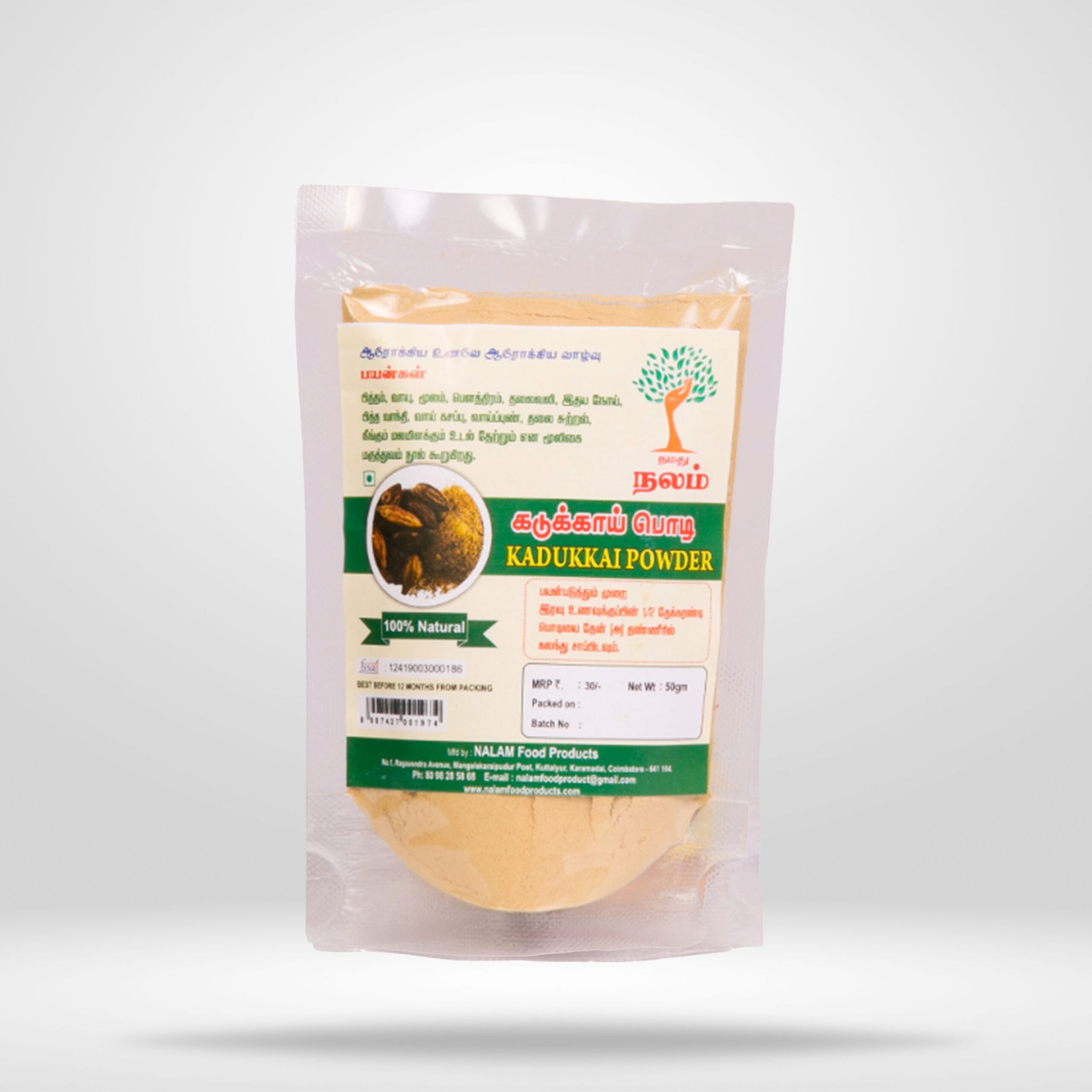 Nalam Kadukkai Powder - 50gm