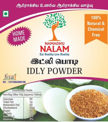 Nalam Idly Podi - 100gm