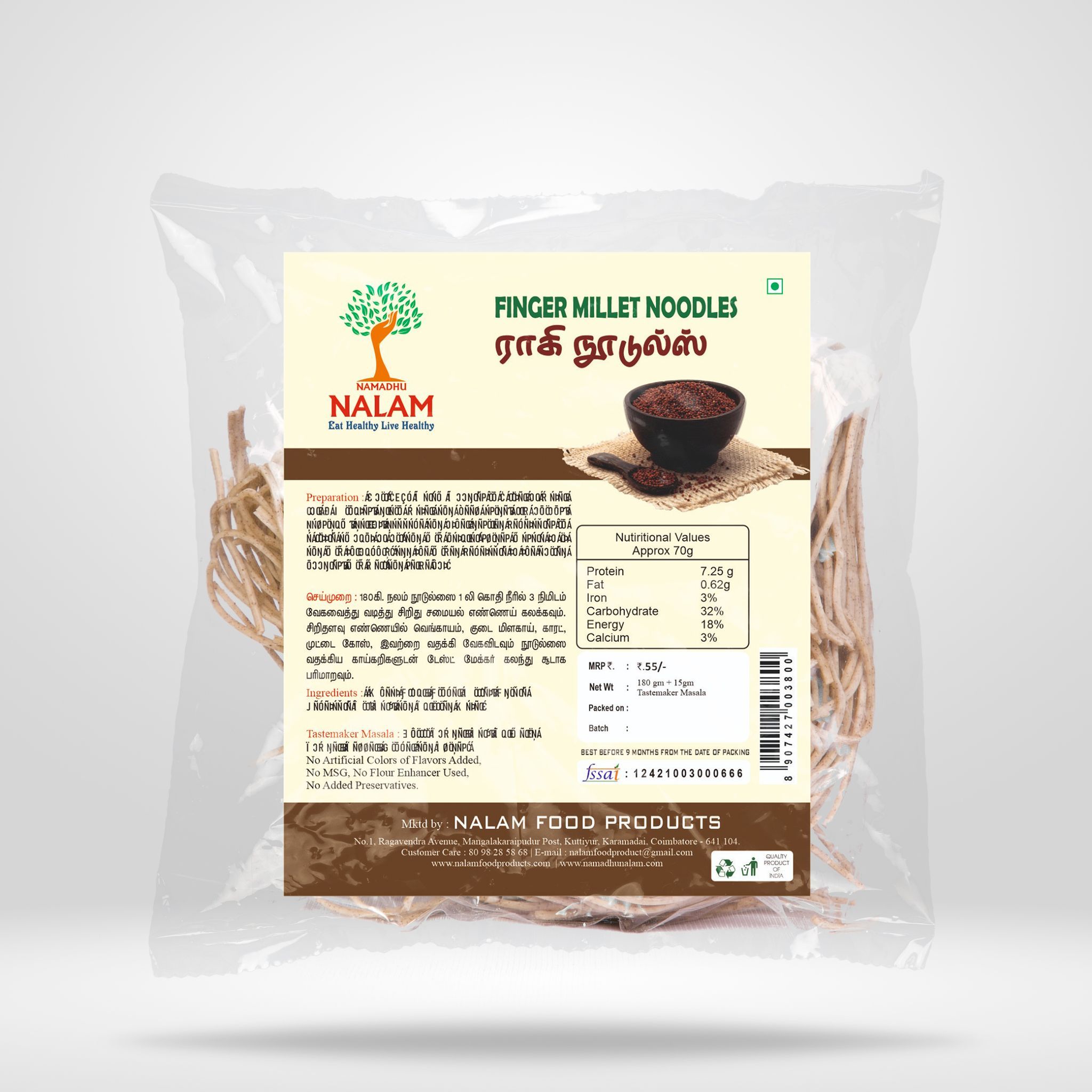 Nalam Finger Millet Noodles - 180gm