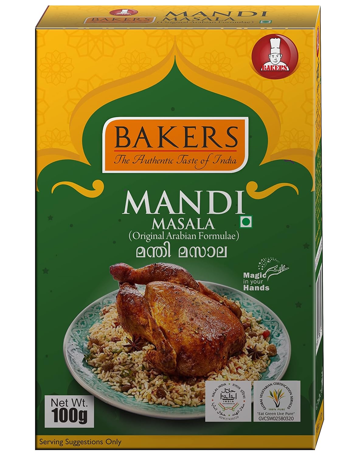 Bakers Mandi Masala 100gm