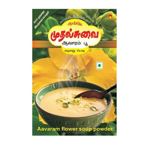 Arugampul Soup Powder 100Gm