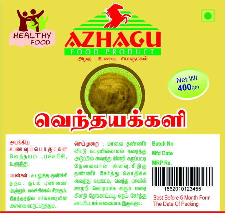 Azhagu Vendhaya Kali - 400gm