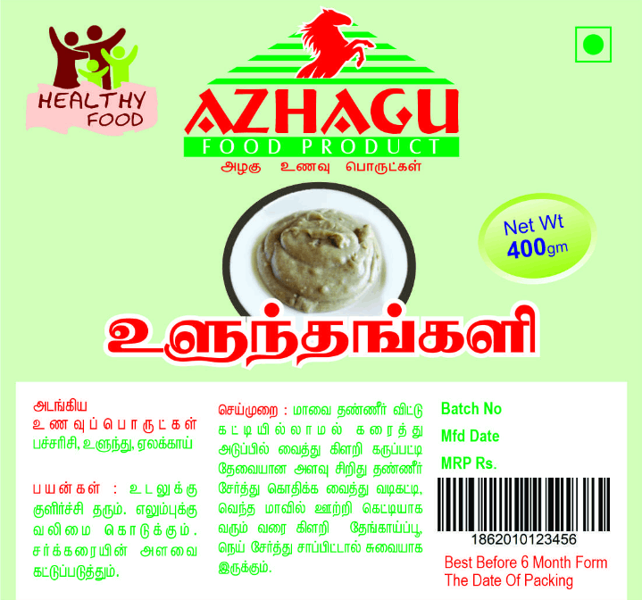 Azhagu Ulundhu Kali - 400gm