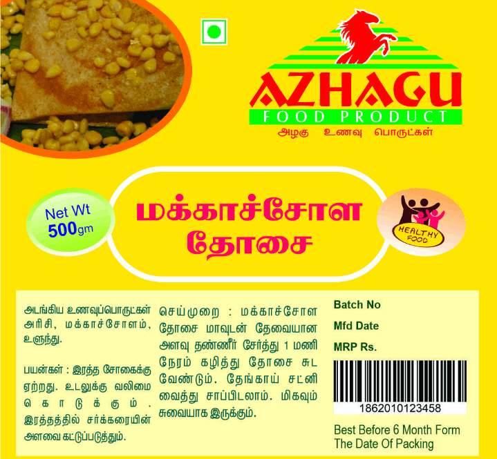 Azhagu Yellow Cholam Dosa Mix - 500gm