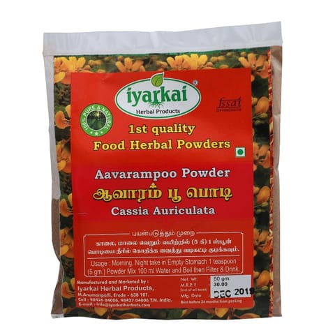 Iyarkai Aavarampoo Powder - 50gm