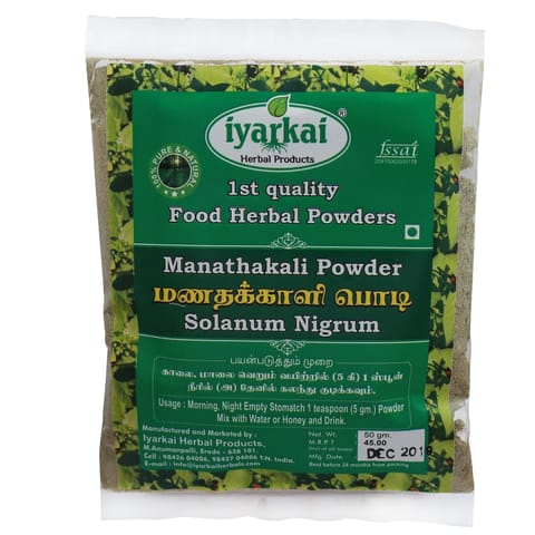 Iyarkai Manathakali Powder - 50gm