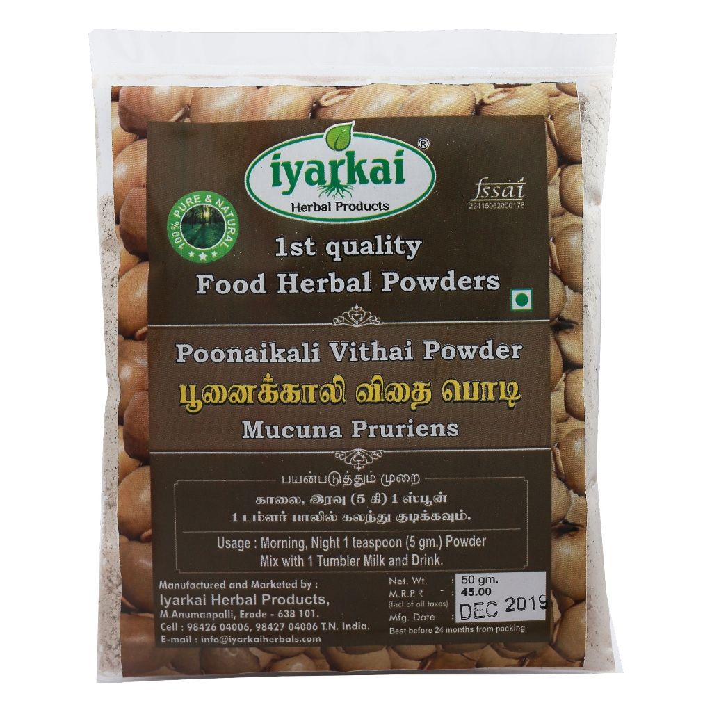 Iyarkai Poonaikali Vithai Powder - 50gm