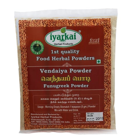 Iyarkai Vendaiya Powder  - 50gm