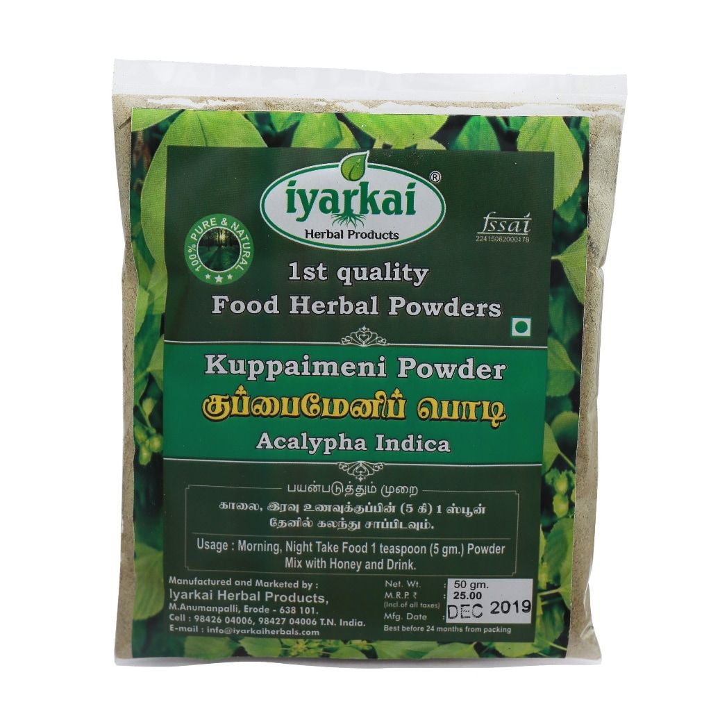 Iyarkai Kuppaimeni Powder  - 50gm