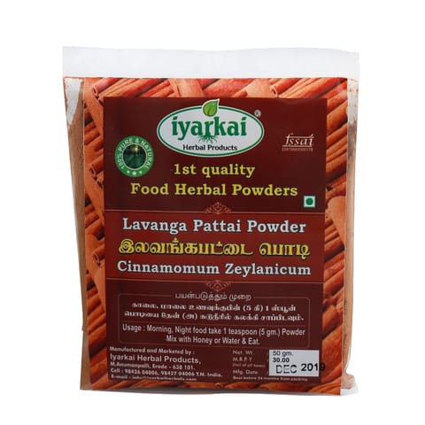 Iyarkai Lavanga Pattai Powder  - 50gm