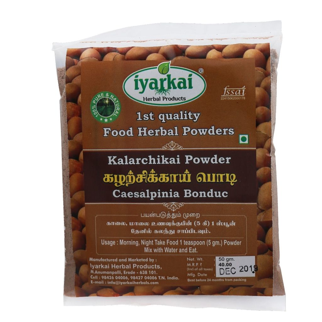 Iyarkai Kalarchikai Powder  - 50gm