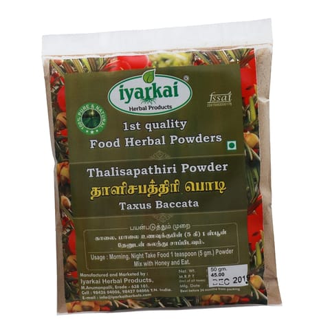Iyarkai Thalisapathiri Powder  - 50gm