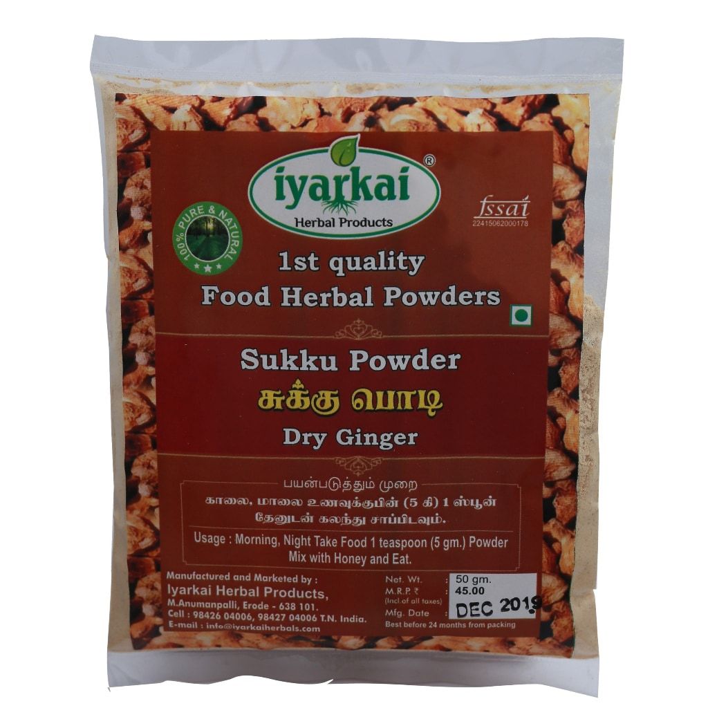 Iyarkai Sukku Powder  - 50gm