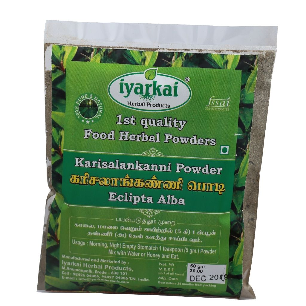 Iyarkai Karisalankanni Powder  - 50gm