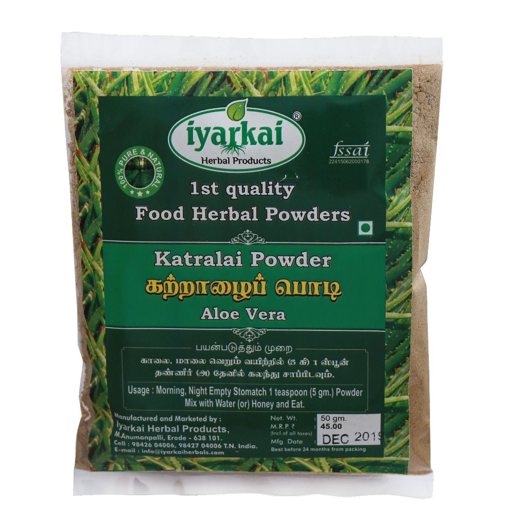 Iyarkai Katralai Powder  - 50gm