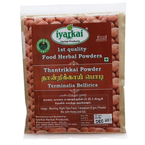 Iyarkai Thantrikkai Powder  - 50gm