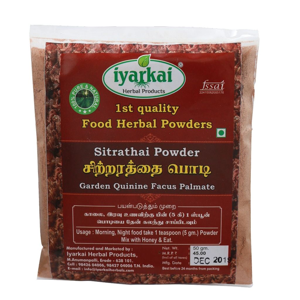 Iyarkai Sitrathai Powder  - 50gm