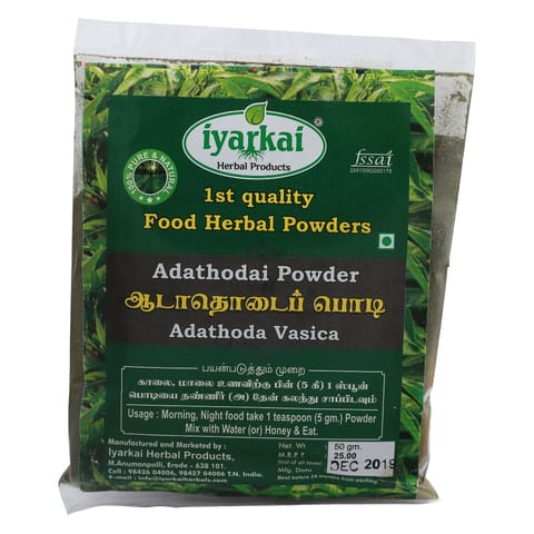 Iyarkai Adathodai Powder  - 50gm