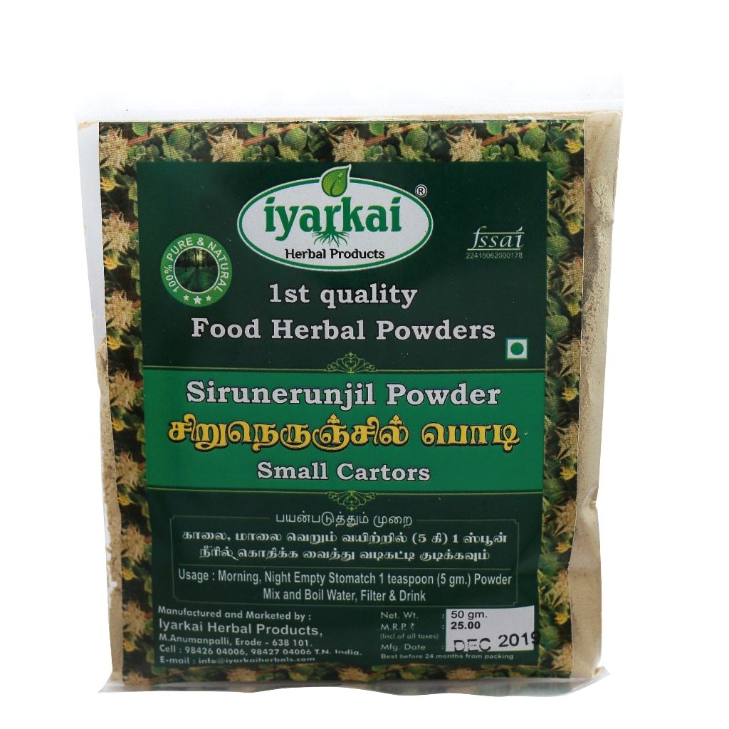 Iyarkai Sirunerunjil Powder  - 50gm