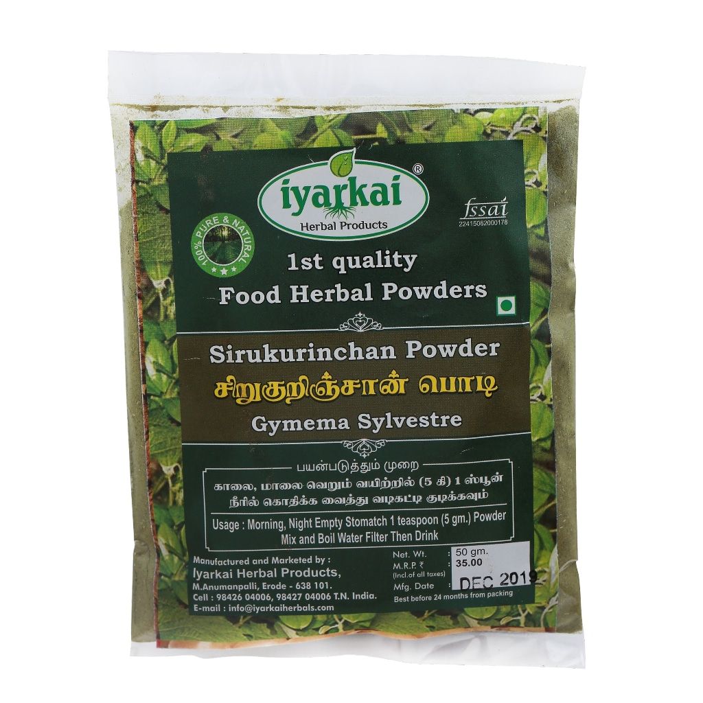 Iyarkai Sirukurinchan Powder  - 50gm