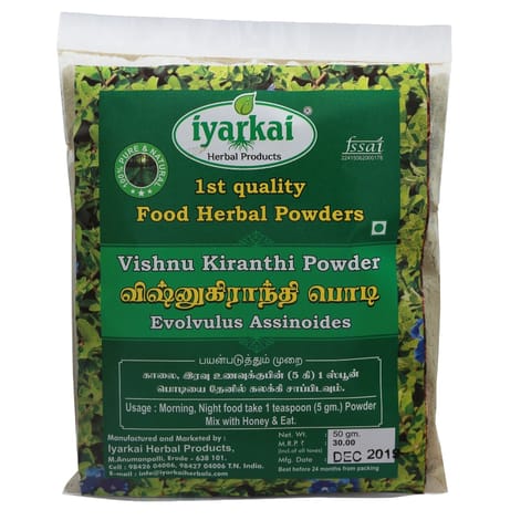 iyarkai Vishnu Kiranthi Powder  - 50gm