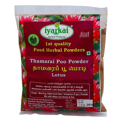 Iyarkai Thamarai Poo Powder  - 50gm