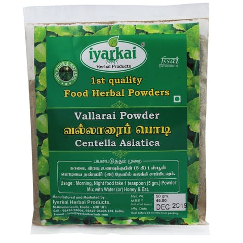 Iyarkai Vallarai Powder  - 50gm