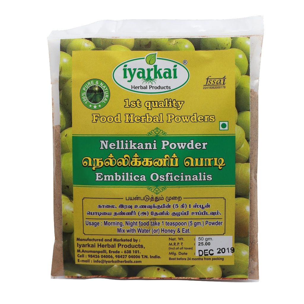 Iyarkai Nellikani Powder  - 50gm