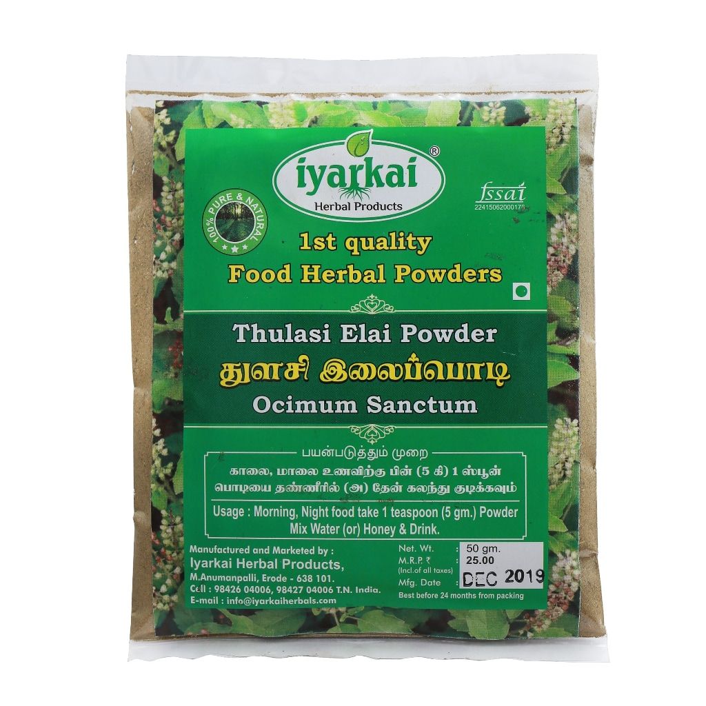 Iyarkai Thulasi Elai Powder - 50gm