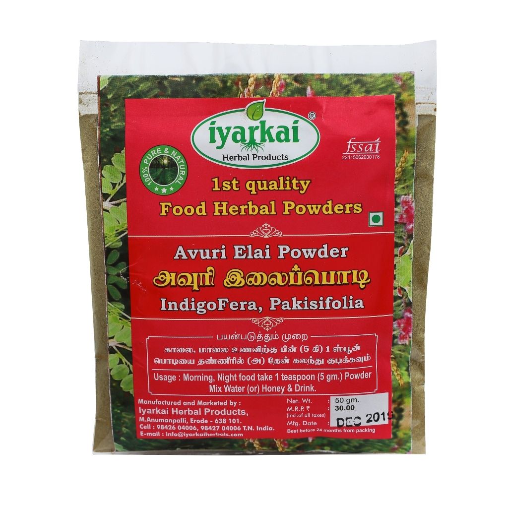 Iyarkai Avuri Elai Powder - 50gm