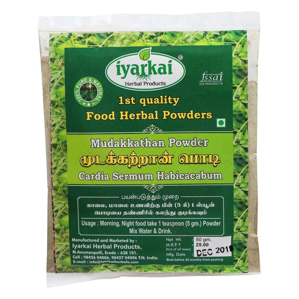 Iyarkai Mudakkathan Powder - 50gm