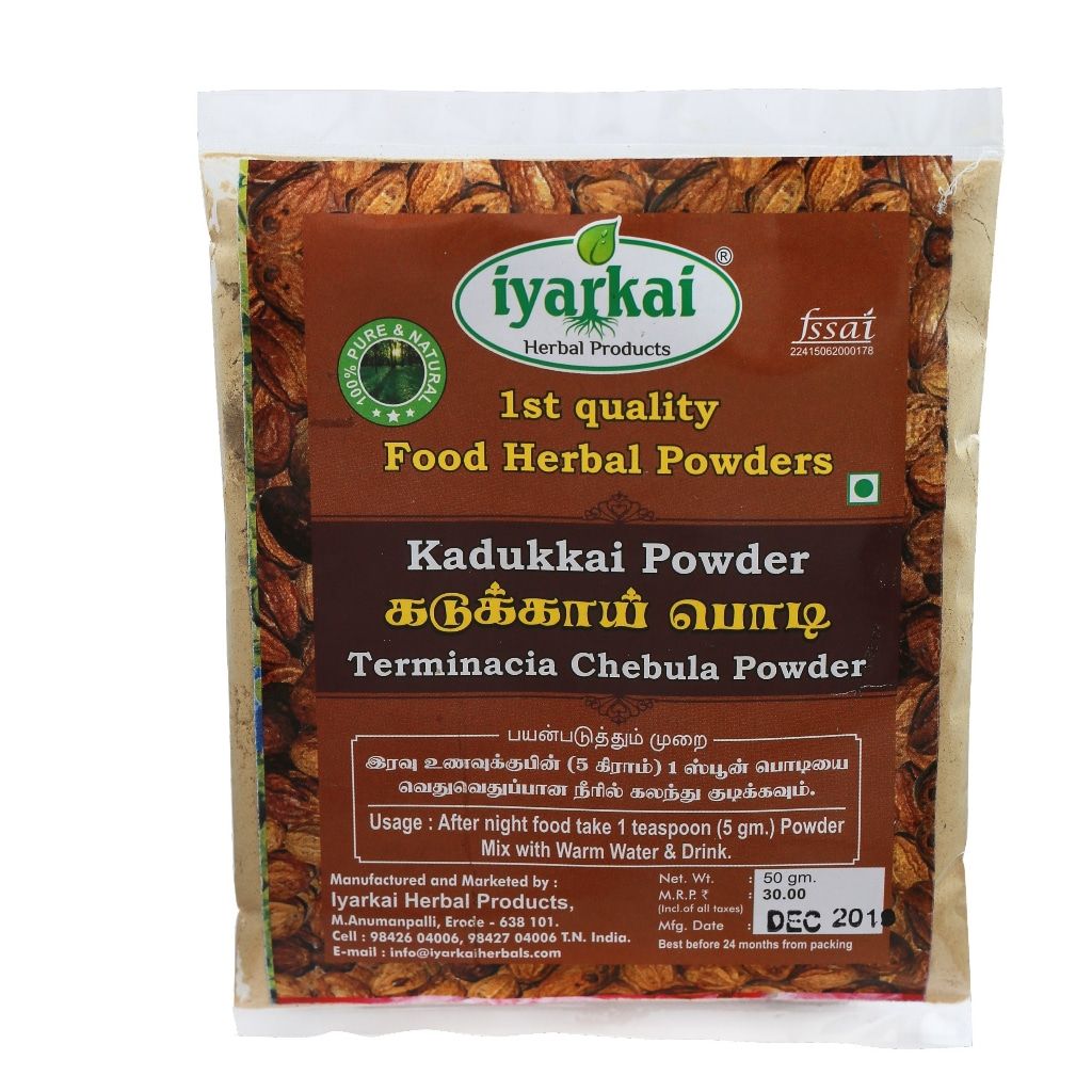 Iyarkai Herbs Kadukkai Powder - 50gm