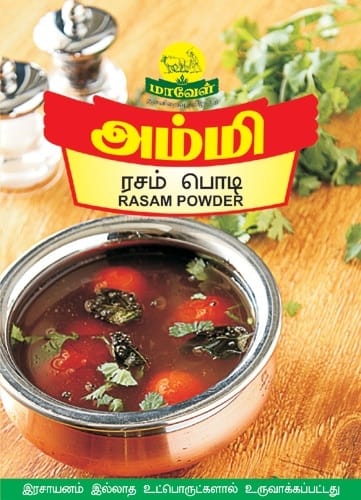 Maavel Ammi Rasam Powder