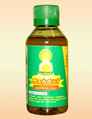 Maavel Agathiyar Joint Pain Reliever Oil