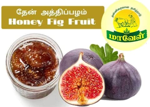 Maavel Honey Fig Fruit Honey Aththi Pazham
