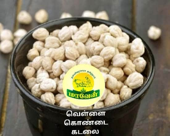 Maavel White Kondai Kadalai - 500gm